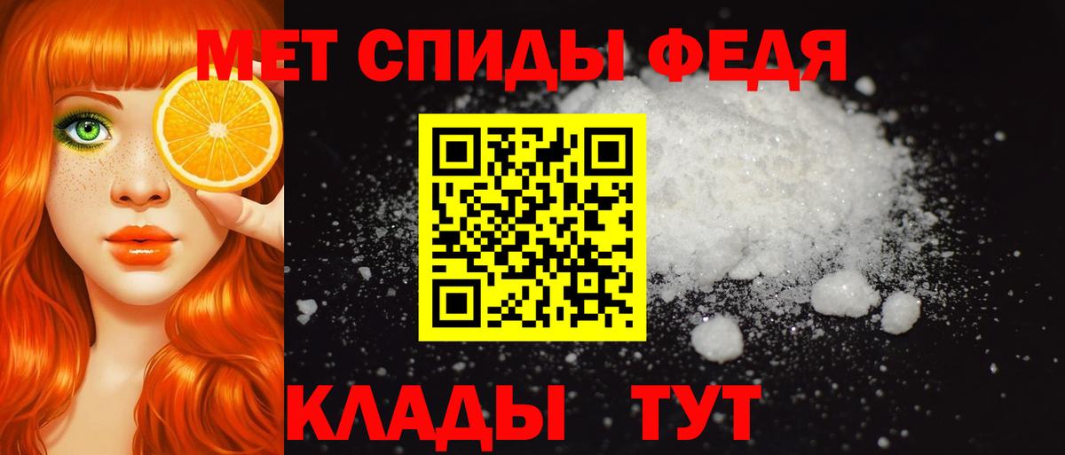 Амфетамин  Вход с VPN  кракен маркетплейс  Амфетамин VHQ  Минусинск 
