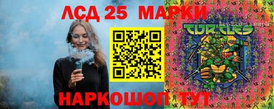PSILOCYBIN Донской
