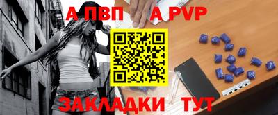 а пвп мука Заводоуковск