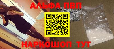 а пвп мука Заводоуковск
