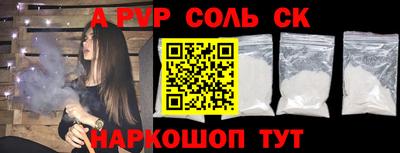 а пвп мука Заводоуковск