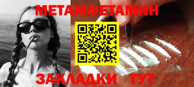 COCAINE Донецк