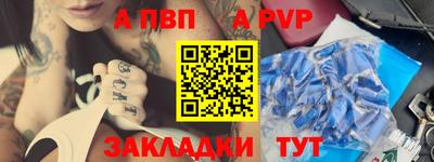 а пвп мука Заводоуковск