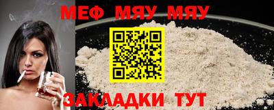 а пвп мука Заводоуковск