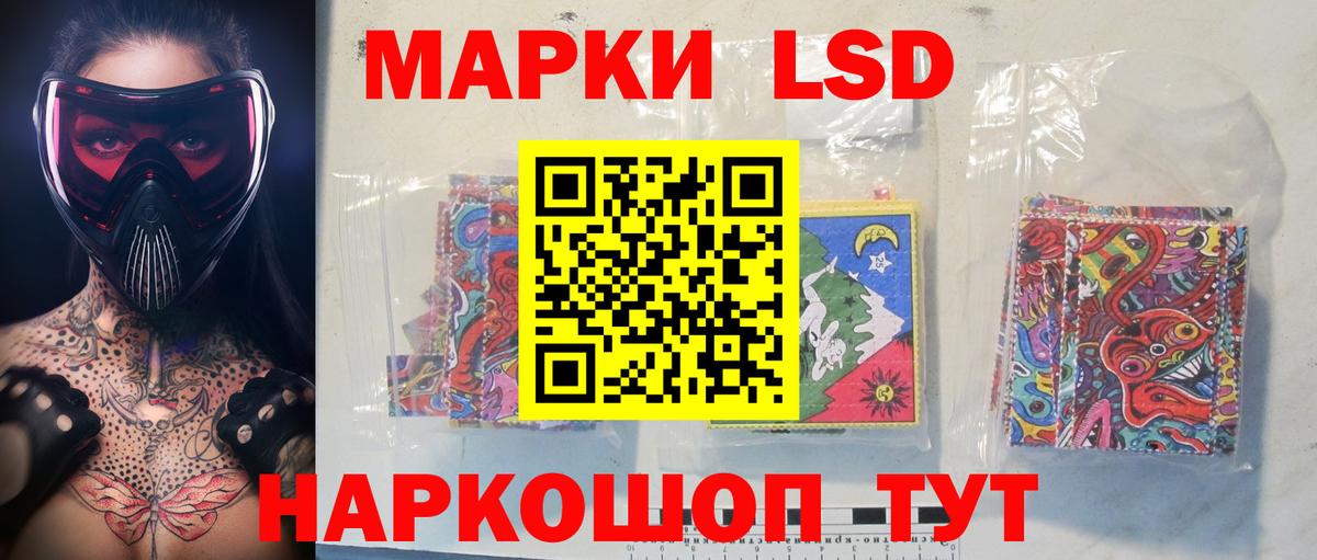 ГАШ Минусинск