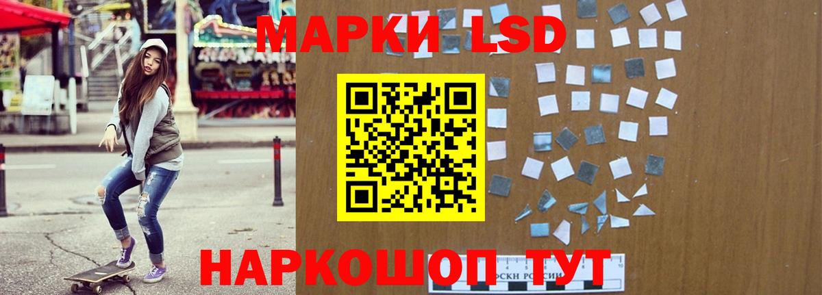 LSD-25 экстази ecstasy  Вход с VPN  ЛСД экстази кислота  Минусинск 