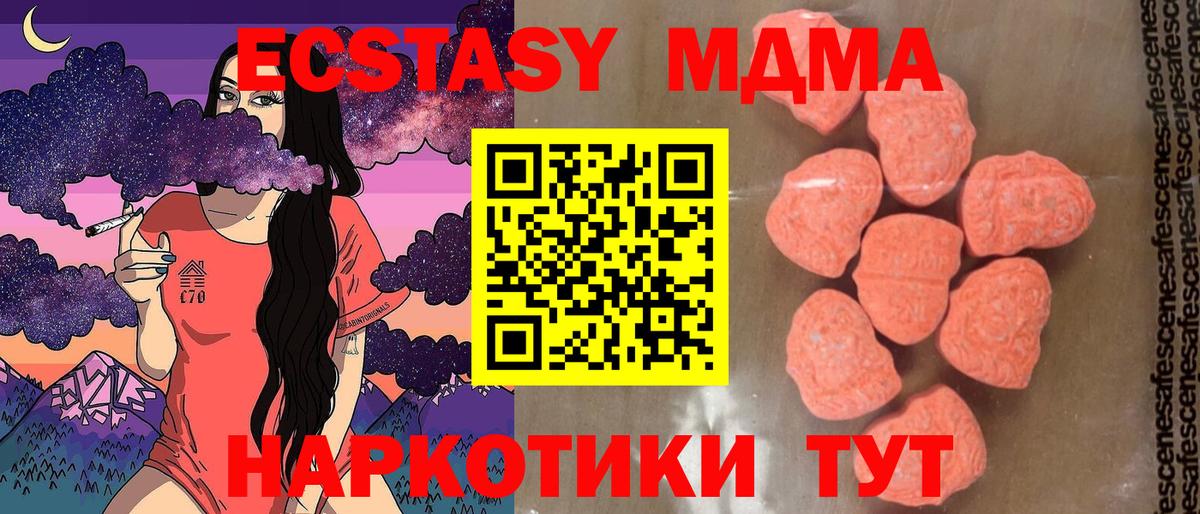 Cocaine  ГАШИШ  Бошки Шишки  Вход с VPN  Минусинск  Гашиш  Меф МЯУ МЯУ   Меф МЯУ МЯУ 