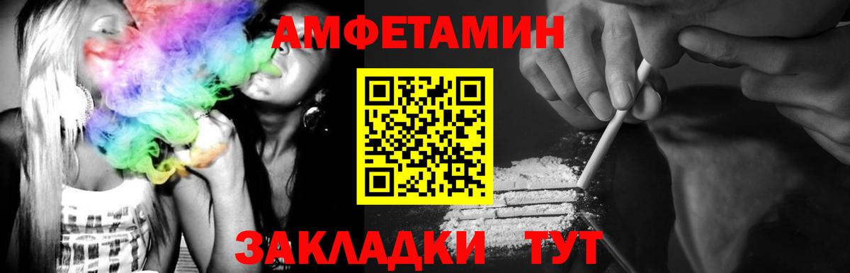 Минусинск  МЕТАМФЕТАМИН кристалл  МЕТАМФЕТАМИН кристалл  Вход с VPN 