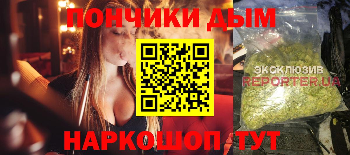 Конопля VHQ  МАРИХУАНА LSD WEED  Вход с VPN  Конопля индика  Минусинск 